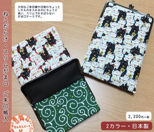 ねこだらけ