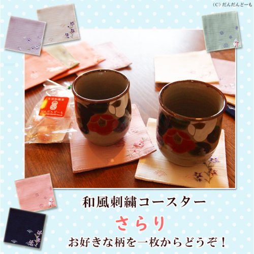 10月！
