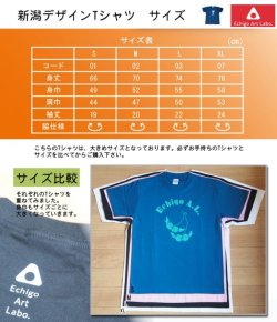 画像2: 新潟デザインTシャツ