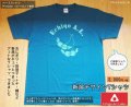 新潟デザインTシャツ