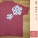 画像6: 抜染ゆるりTシャツ（日本製）