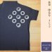 画像3: 抜染ゆるりTシャツ（日本製）