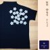 画像5: 抜染ゆるりTシャツ（日本製）