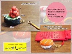 画像4: お寿司根付・全7種類