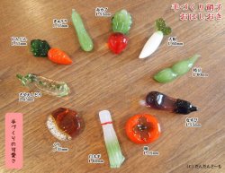 画像2: 手づくり硝子お箸置き・野菜　（ガラス製品）