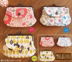 画像4: がま口財布　てくてこ　親子がま口ポケット付　6柄