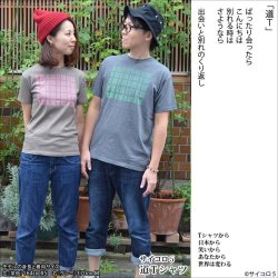 画像3: 【オーガニック】【京都】【サイコロ5】　京都ご当地デザインTシャツ