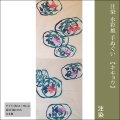 注染水彩風手ぬぐい　キキョウ