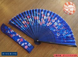 画像5: シルク扇子・扇子袋付 花くす玉・なでしこ