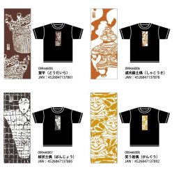 画像3: プレスTシャツ