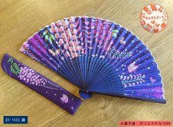 画像10: シルク100%のおしゃれな扇子/同柄の扇子袋付★全12柄