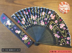 画像11: シルク100%のおしゃれな扇子/同柄の扇子袋付★全12柄