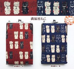 画像4: 御朱印帳 がま口 ケース 「にゃんこもん」「ねこだらけ」「満福屋ねこ」「しばちゃん」 9種類