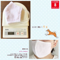 画像7: さらしと薄手の二重ガーゼ 立体マスク 2カラー