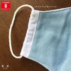 画像6: さらしと薄手の二重ガーゼ 立体マスク 2カラー