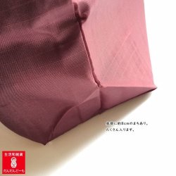 画像4: 折りたためる軽いエコバッグ　2カラー