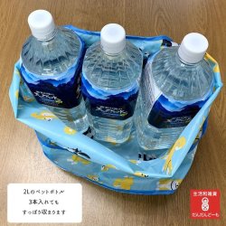 画像5: ポケット付きエコバッグ　動物　10柄