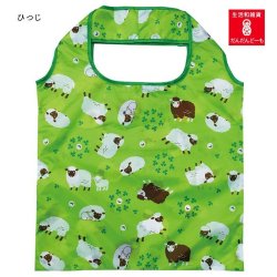 画像8: ポケット付きエコバッグ　動物　10柄