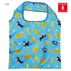 画像7: ポケット付きエコバッグ　動物　10柄