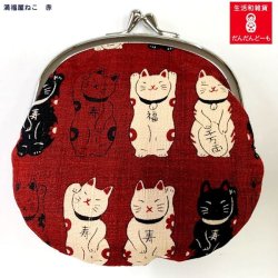 画像8: がま口財布 にゃんこもん・猫だらけ・満福屋・パンダ・柴犬 ・富士山 3.3寸 がま口