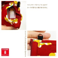 画像3: 【公式】【柴ちゃん・にゃんこもん】【パスケース＆ポーチ】