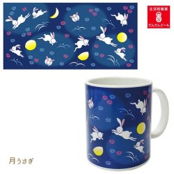 画像4: 大きめサイズのマグカップ　かわいい和風柄