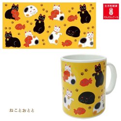 画像7: 大きめサイズのマグカップ　かわいい和風柄