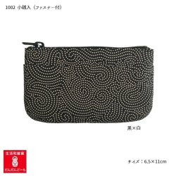 画像3: 【公式】縄文印伝　ファスナー小銭入　1002