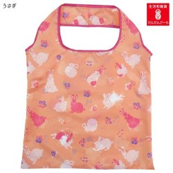 画像12: ポケット付きエコバッグ　動物　10柄