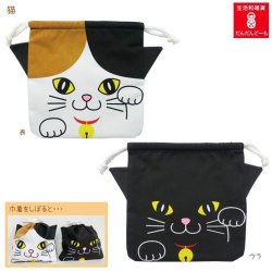 画像5: おみやげ　巾着　コップ袋や給食袋にも