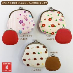 画像4: がま口財布　帆布の3.3寸がま口