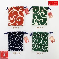 画像7: ミニ巾着　まめきん２