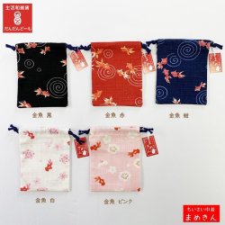 画像6: ミニ巾着　まめきん２