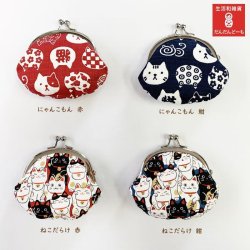 画像3: 【公式】がま口財布 にゃんこもん・ねこだらけ・柴犬・パンダ【2.6寸がま口】