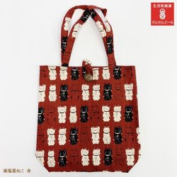 画像9: 【公式】【柴ちゃん・満福屋ねこ】【木ボタン付トート手提】
