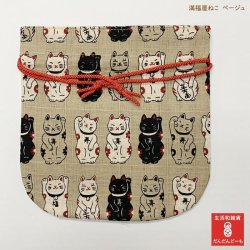 画像8: 満福屋ねこ にゃんこもん ねこだらけ 【小巾着】