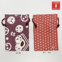 画像4: 【ネット限定】手ぬぐい　御朱印帳入れ 巾着（水玉・豆大福など）