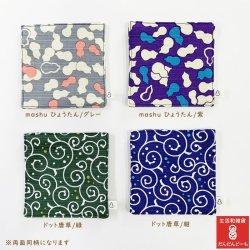 画像6: コースター　竹久夢二（いちご・椿・黒猫）　ひょうたん　唐草