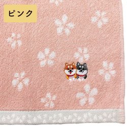 画像4: 刺繍タオルハンカチ/柴ちゃん しばいぬ 3カラー
