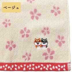 画像6: 刺繍タオルハンカチ/柴ちゃん しばいぬ 3カラー