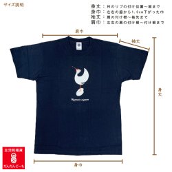 画像2: 新潟デザインTシャツ