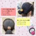 画像5: ヘアゴム 日本製 大人っぽい ヘアアクセサリー (5)