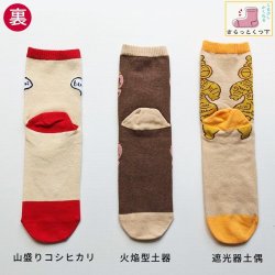 画像7: さらっと靴下　くつ下　10柄　23〜25cm 女性向け 可愛い