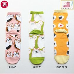 画像5: さらっと靴下　くつ下　10柄　23〜25cm 女性向け 可愛い