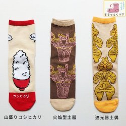 画像6: さらっと靴下　くつ下　10柄　23〜25cm 女性向け 可愛い