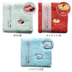 画像8: くるみんタオルハンカチ (刺繍) 8種類
