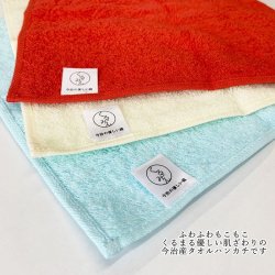 画像3: くるみんタオルハンカチ (刺繍) 8種類