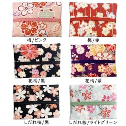 画像2: 和柄のポケットティッシュケース かわいい 【公式】 花柄 桜 富士山