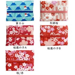 画像3: 和柄のポケットティッシュケース かわいい 【公式】 花柄 桜 富士山