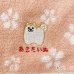 画像4: 刺繍タオルハンカチ／あきたいぬ・秋田犬